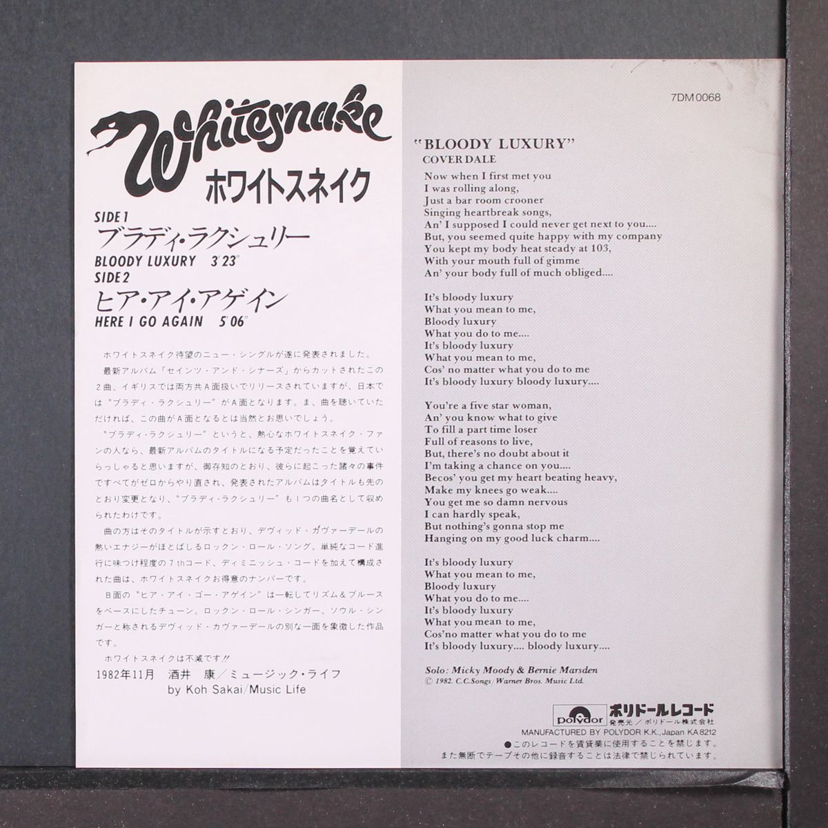here i go again / bloody luxury by WHITESNAKE
