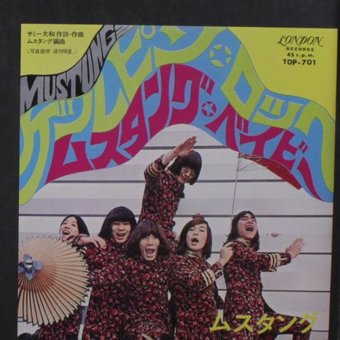Item