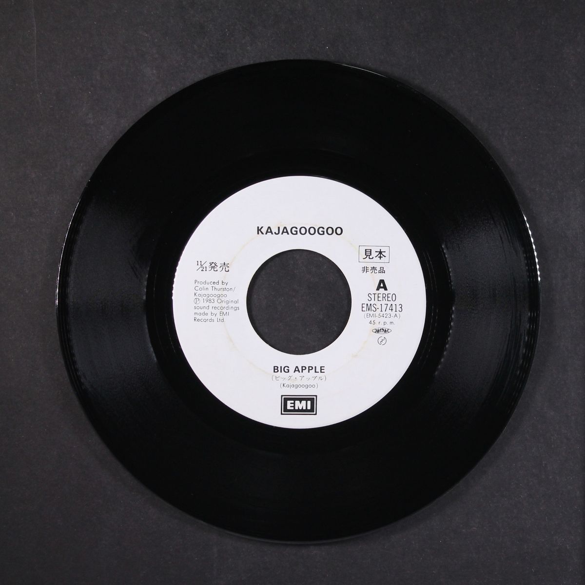 big apple by KAJAGOOGOO