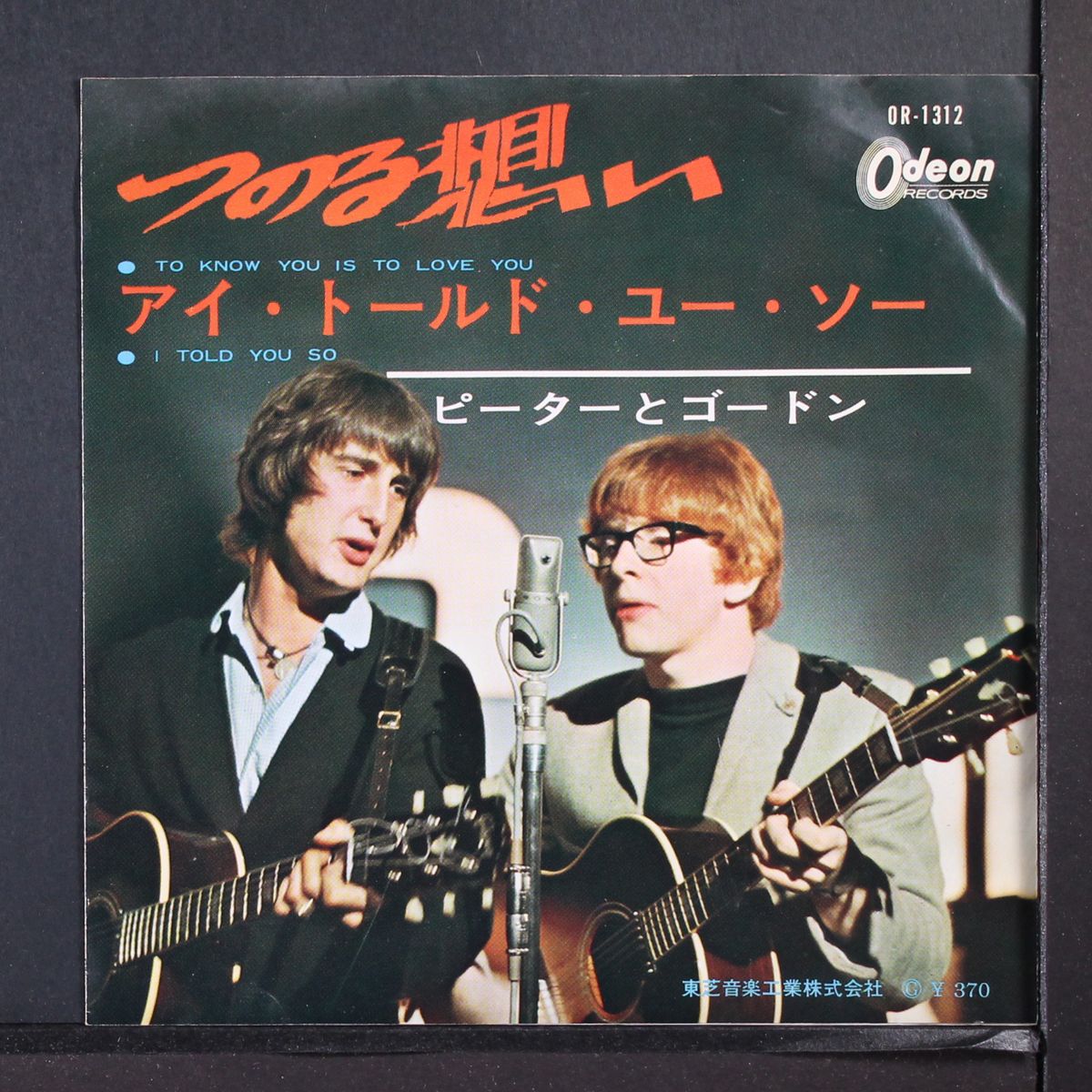 to know you is to love you / i told you so by PETER & GORDON
