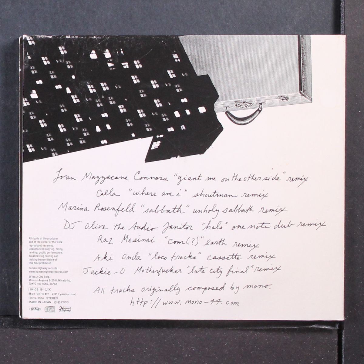new york soundtracks by MONO