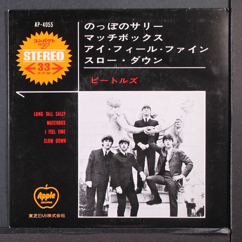 Item