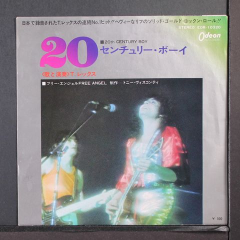 Item