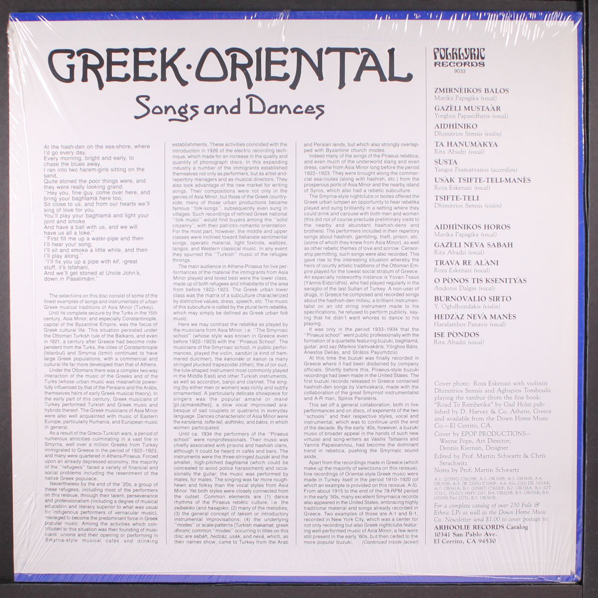 greek-oriental songs and dances by VARIOUS