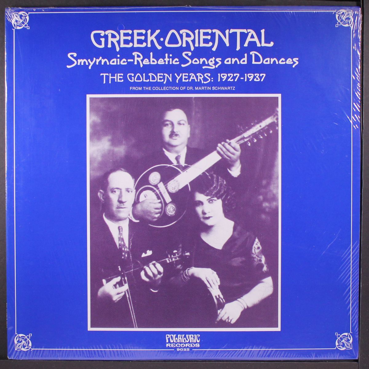 greek-oriental songs and dances by VARIOUS