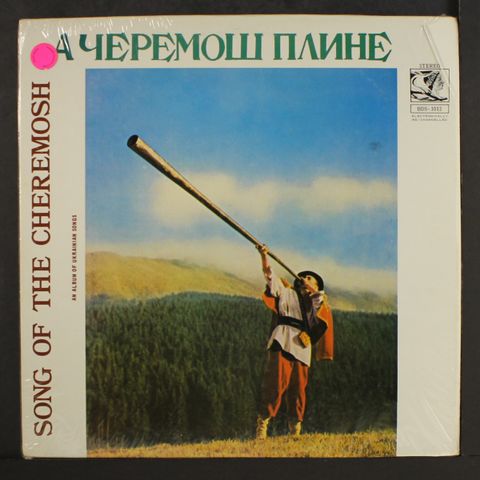 Item