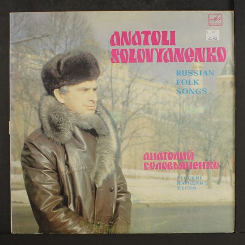 ANATOLI SOLOVYANENKO