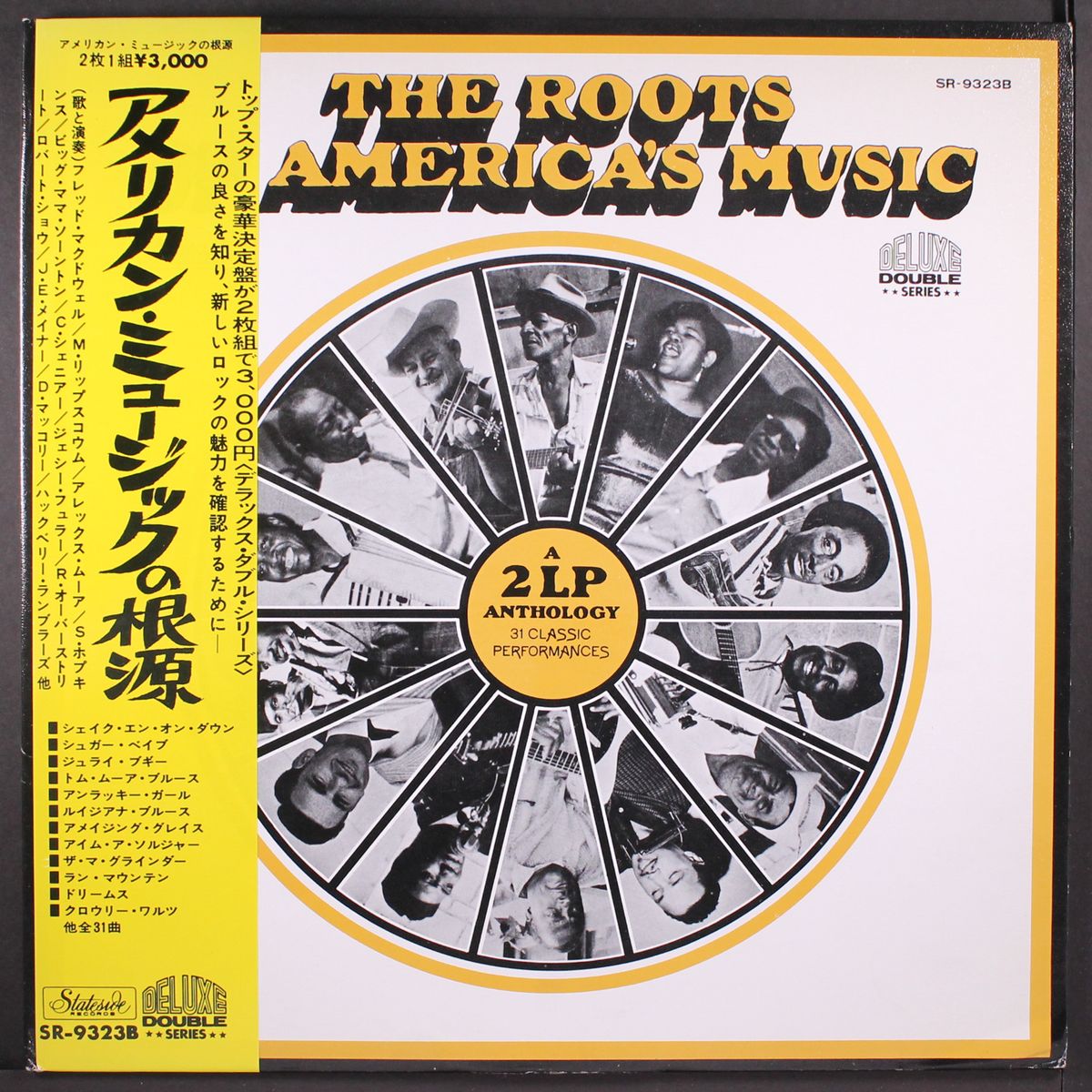 the roots of america's music by VARIOUS