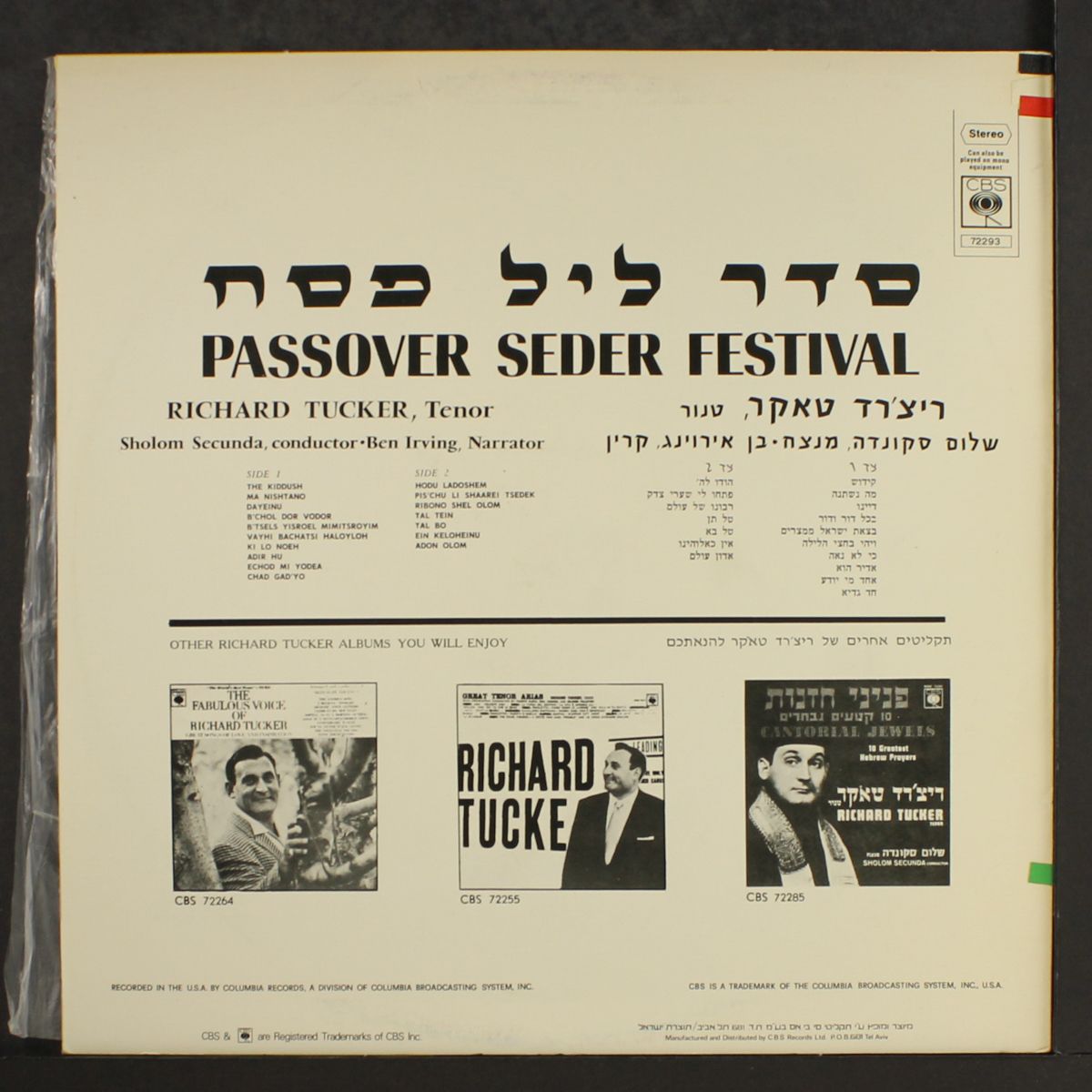 passover seder festival by RICHARD TUCKER