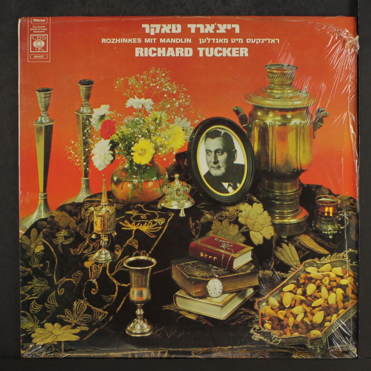 rozhinkes mit mandlin by RICHARD TUCKER