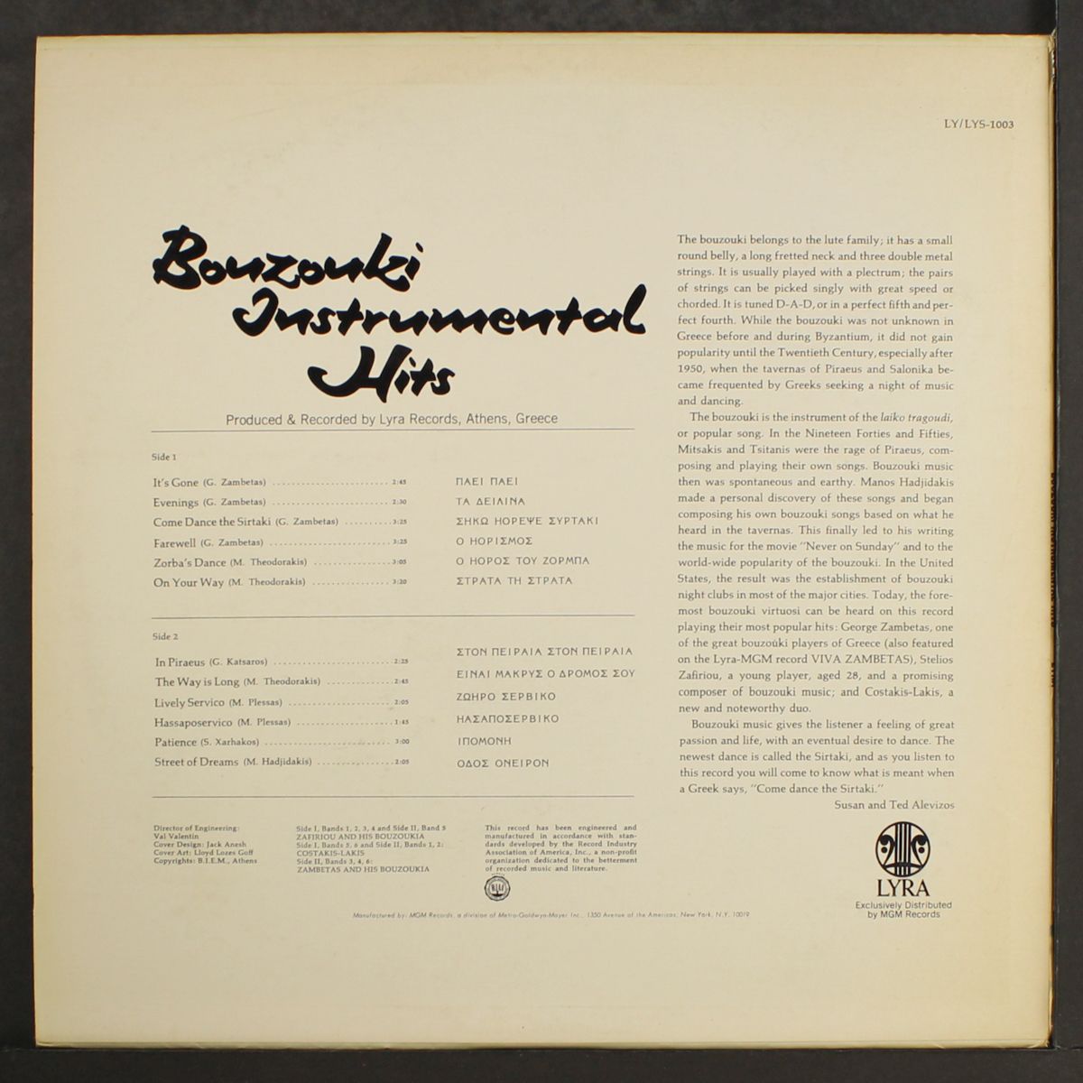 bouzoukia instrumental hits by VARIOUS