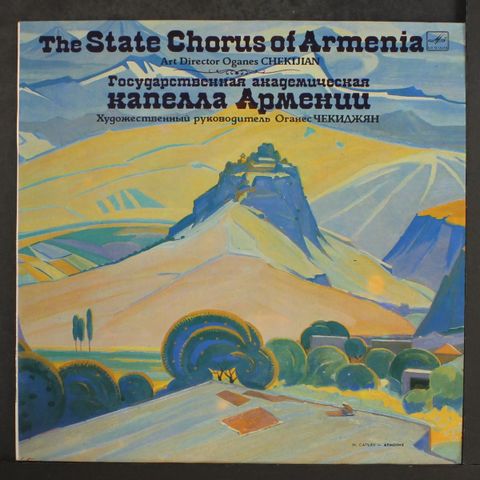STATE CHORUS OF ARMENIA
