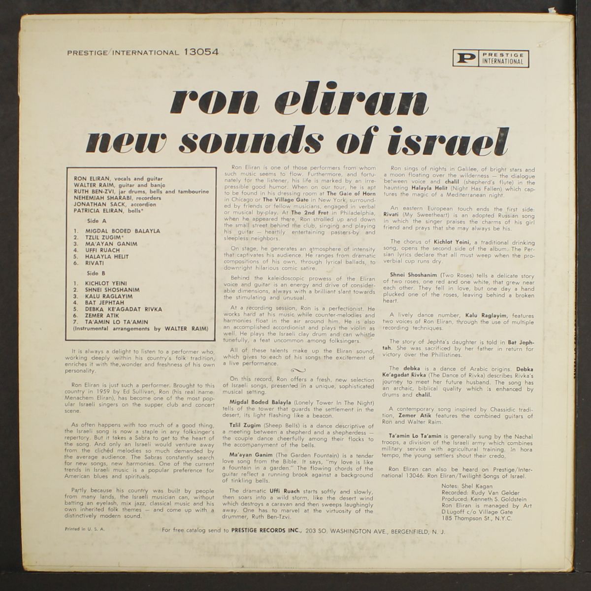 new sounds of israel by RON ELIRAN