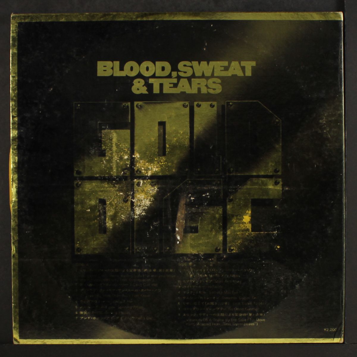 gold disc by BLOOD, SWEAT & TEARS