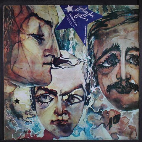 TSISPERI TRIO