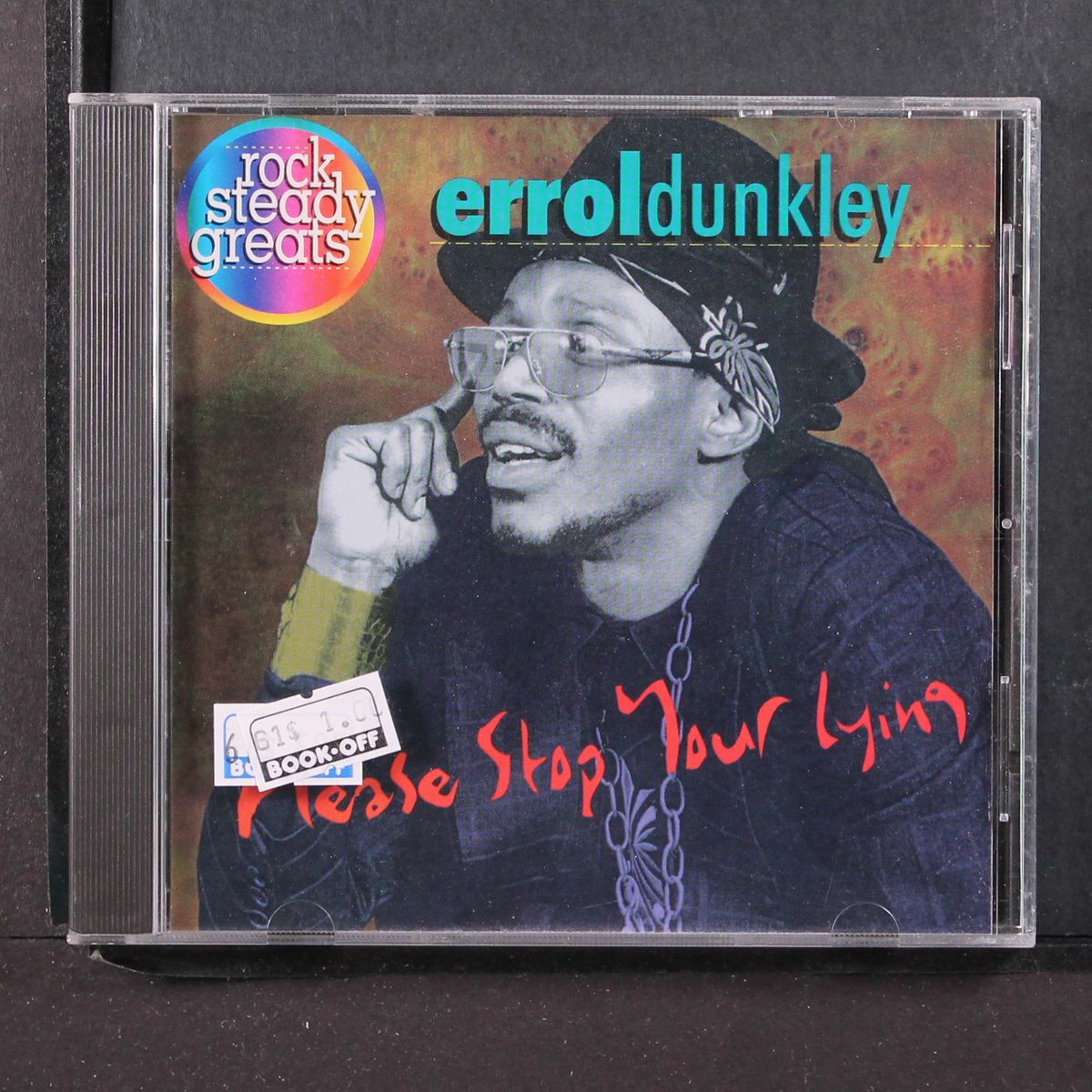 please stop your lying by ERROL DUNKLEY
