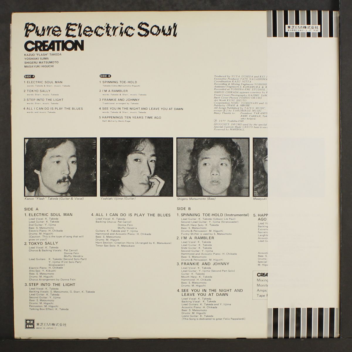 pure electric soul by CREATION