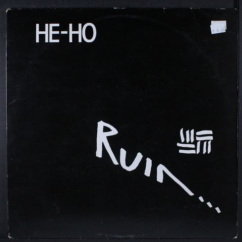 RUIN...
