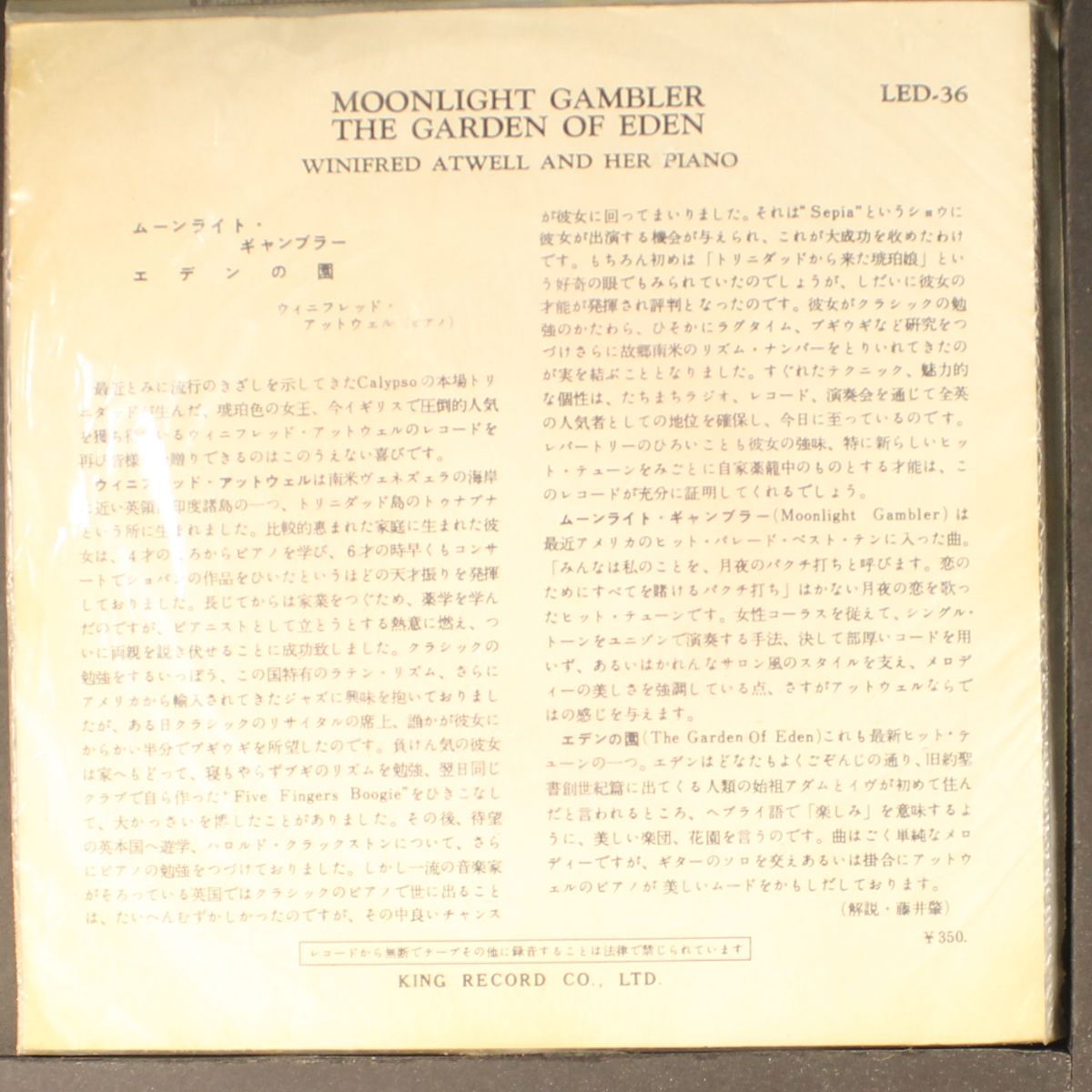 moonlnight gambler / the garden of eden by WINIFRED ATWELL