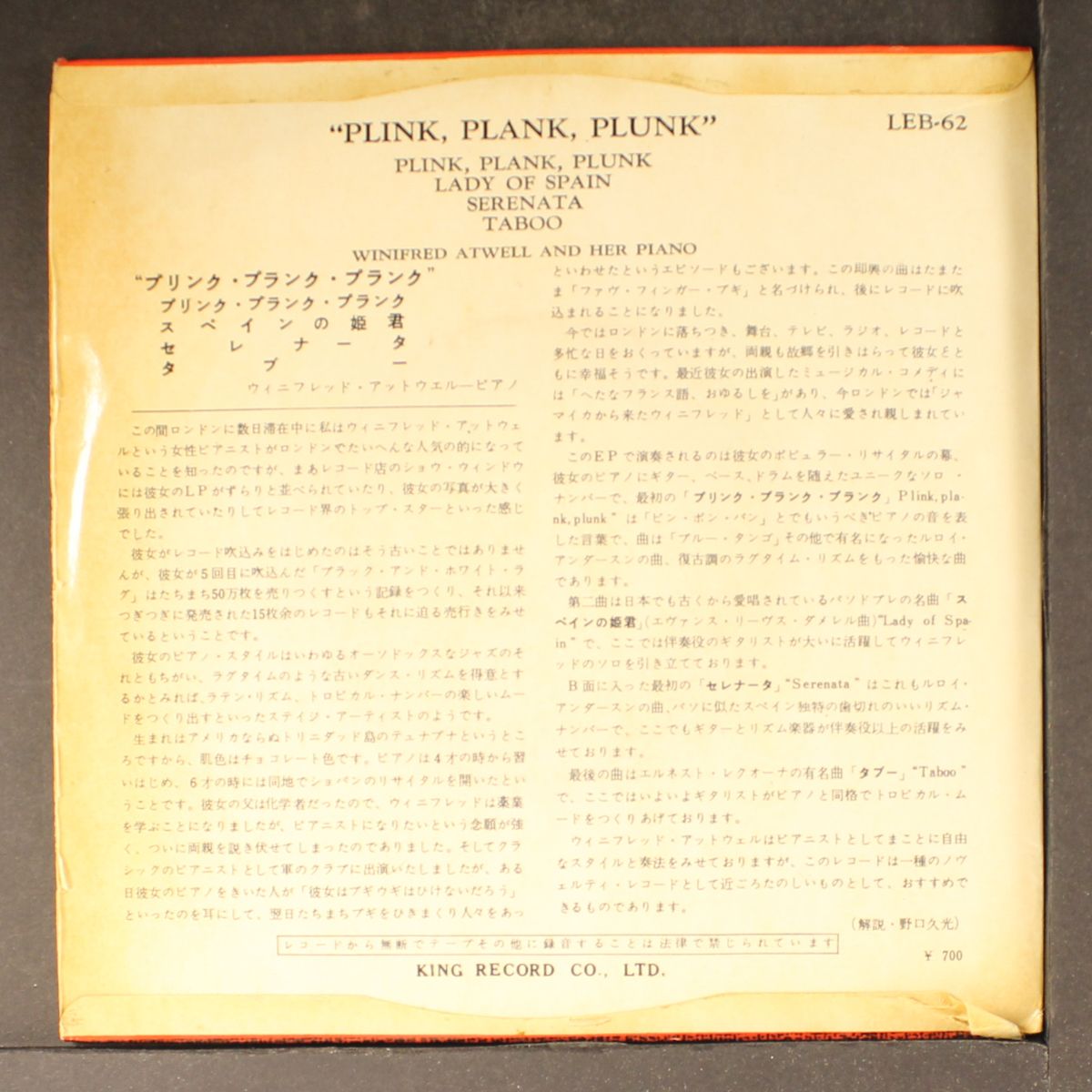 plink plank plunk by WINIFRED ATWELL