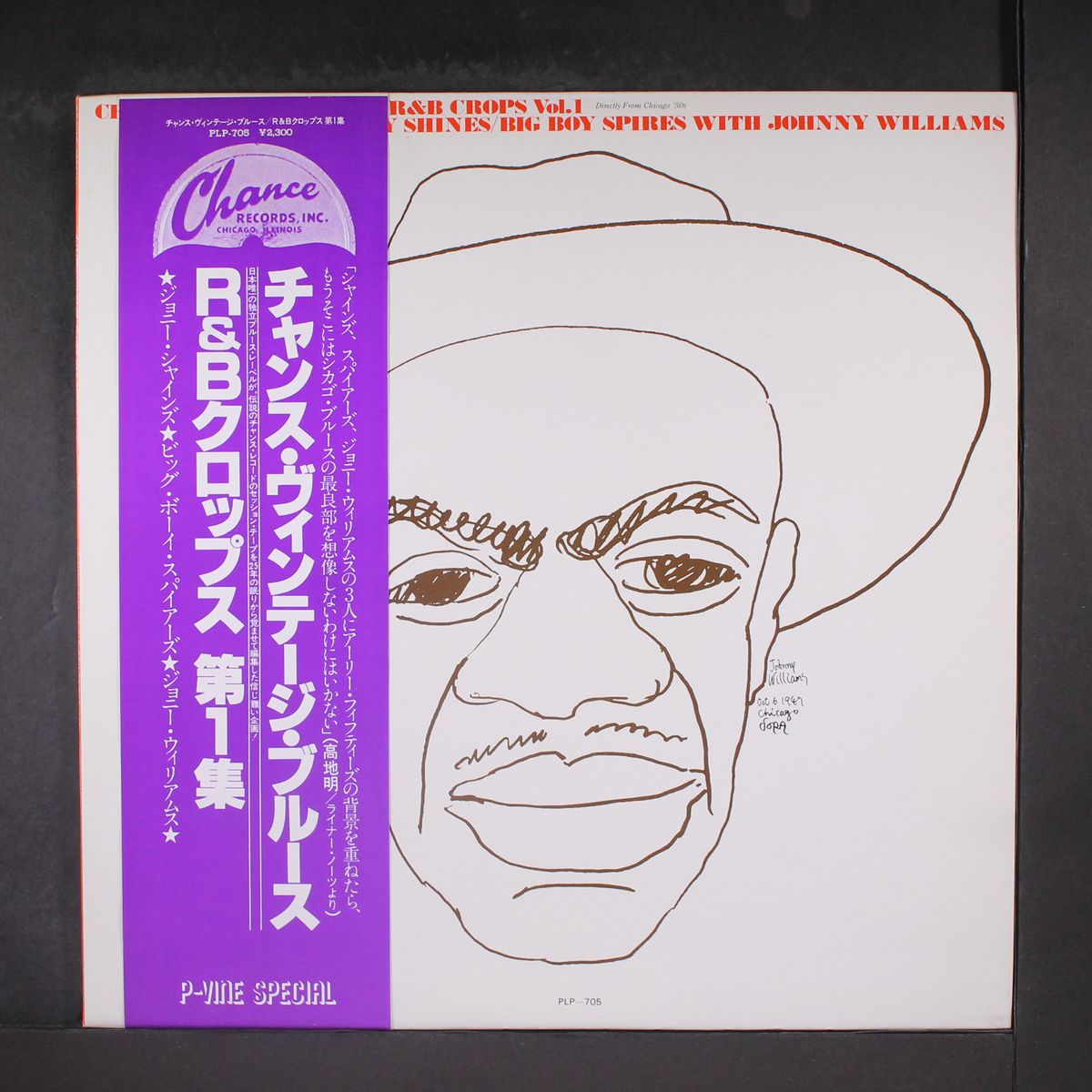 chance vintage blues r&b crops, vol. 1 by JOHNNY SHINES, BIG BOY SPIRES & JOHNNY WILLIAMS