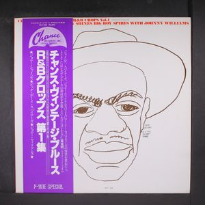 JOHNNY SHINES, BIG BOY SPIRES & JOHNNY WILLIAMS