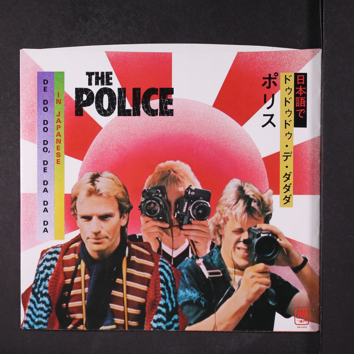 de do do do, de da da da japanese / spanish ver. by POLICE