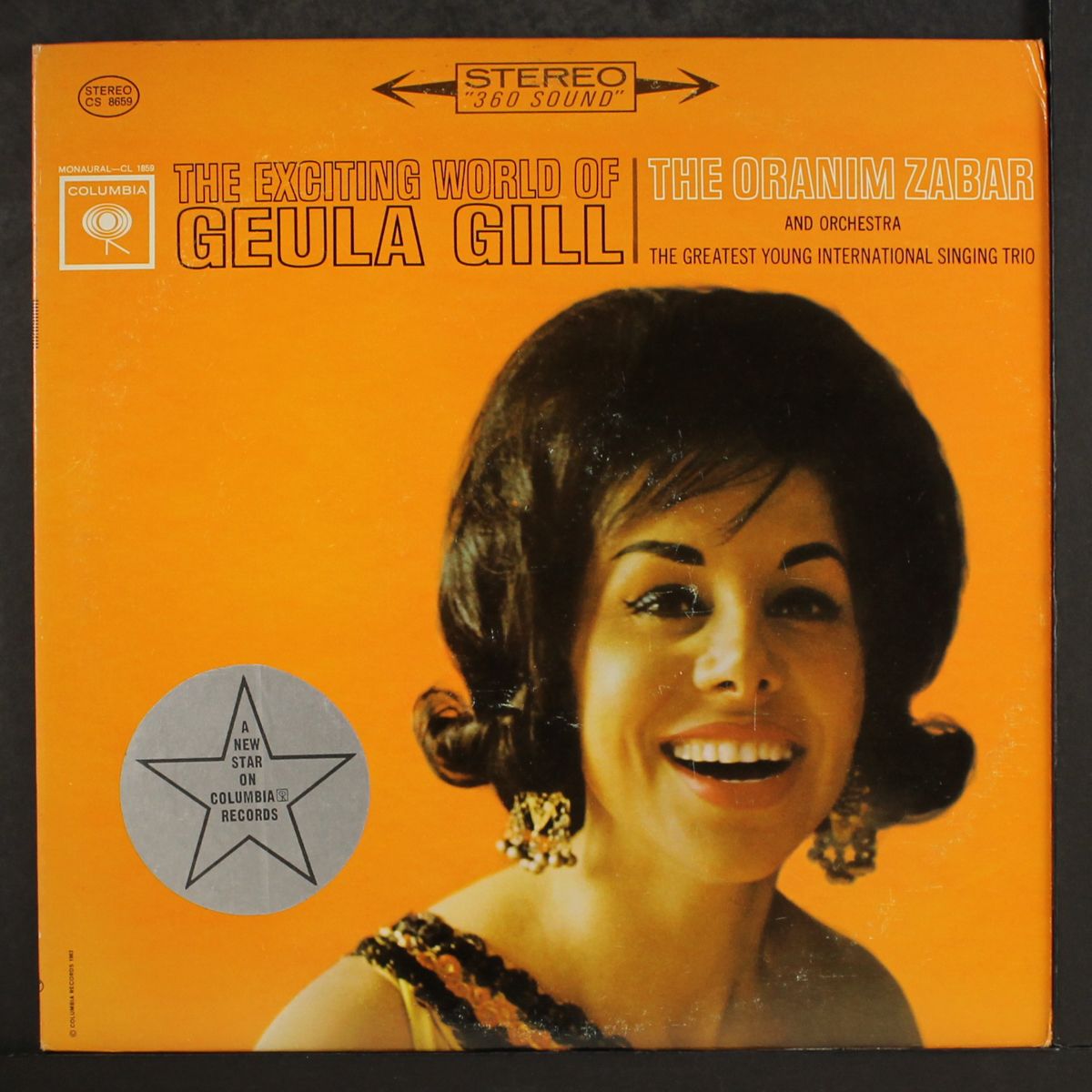the exciting world of by GEULA GILL