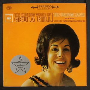 GEULA GILL