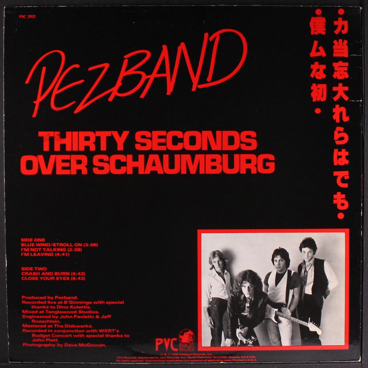 thirty seconds over schaumburg by PEZBAND