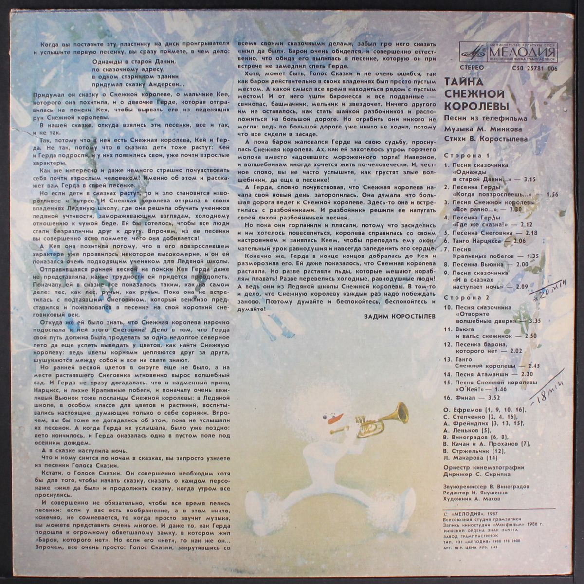 snow queen: songs from the tv movie by SOUNDTRACK