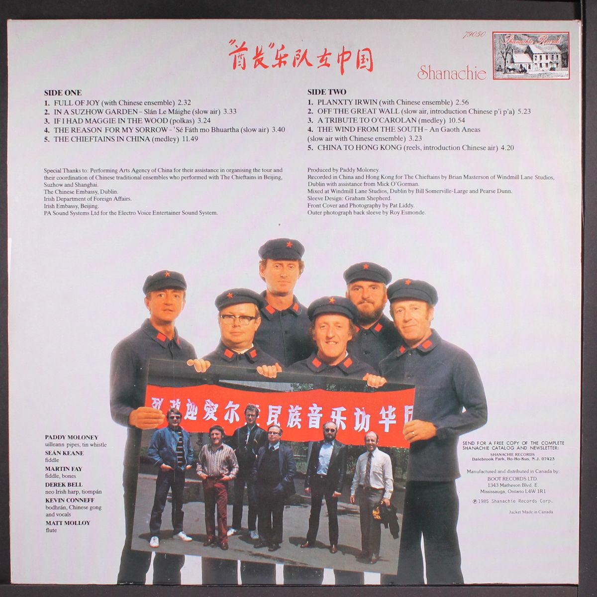 the chieftains in china by CHIEFTAINS
