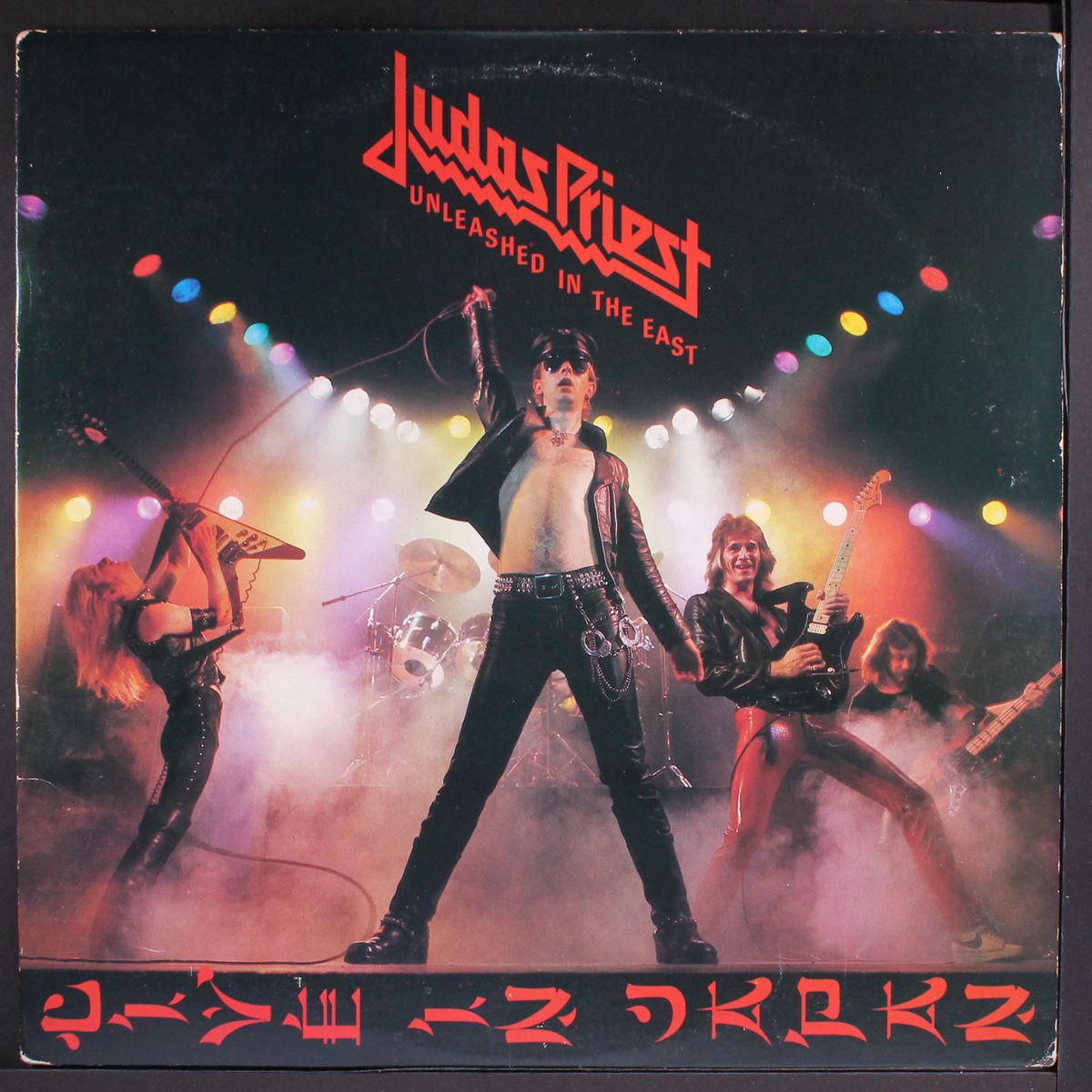 unleashed in the east (live in japan) by JUDAS PRIEST