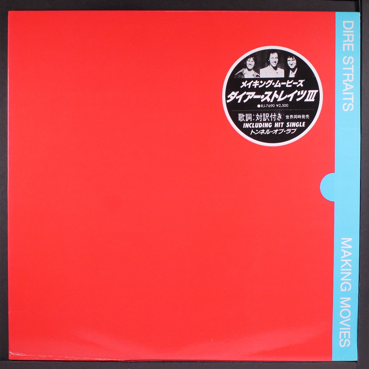 making movies by DIRE STRAITS