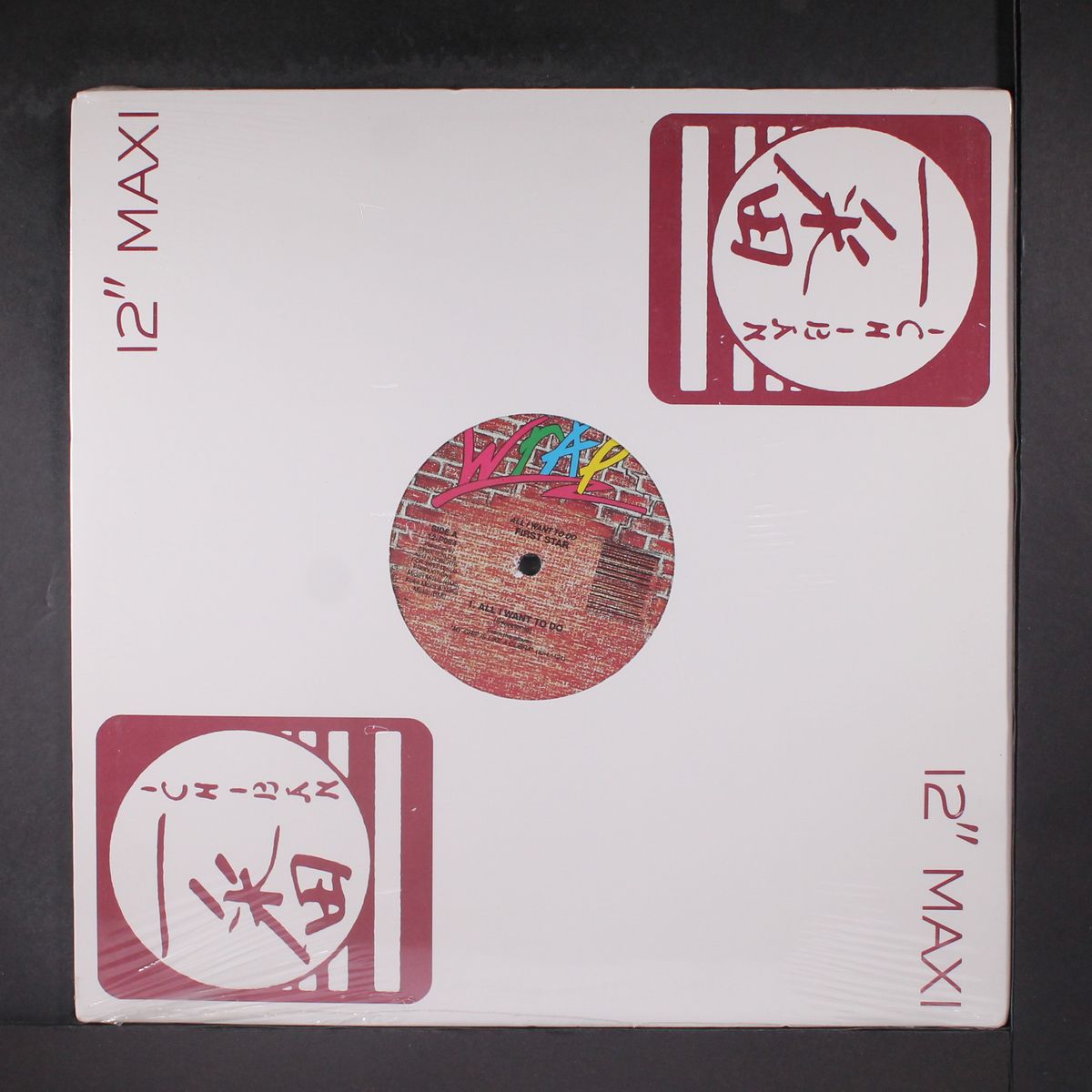 all i want to do / my grip is like a cobra by FIRST STAR