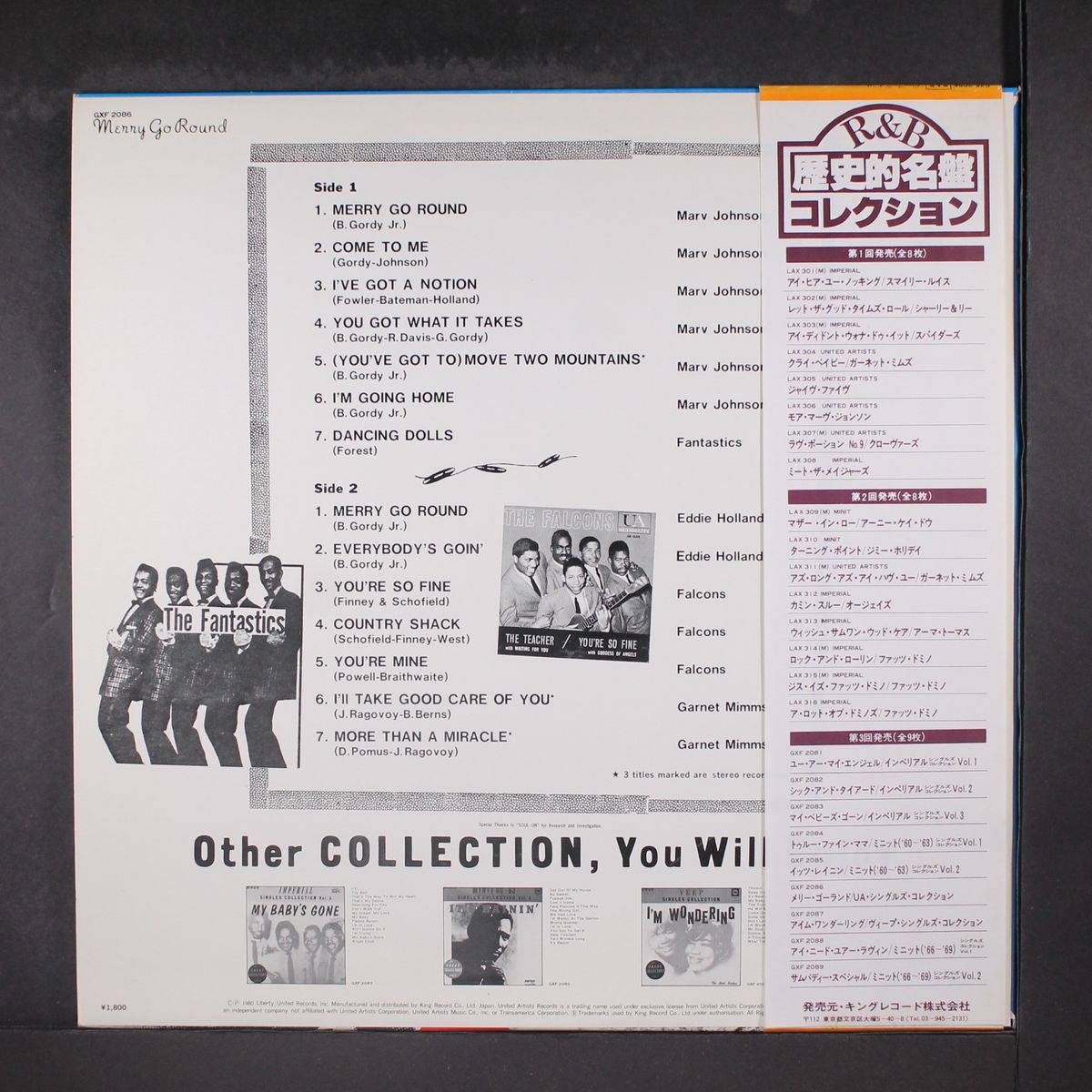 merry go round, ua singles collection by VARIOUS
