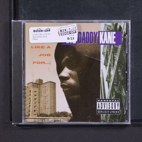 BIG DADDY KANE