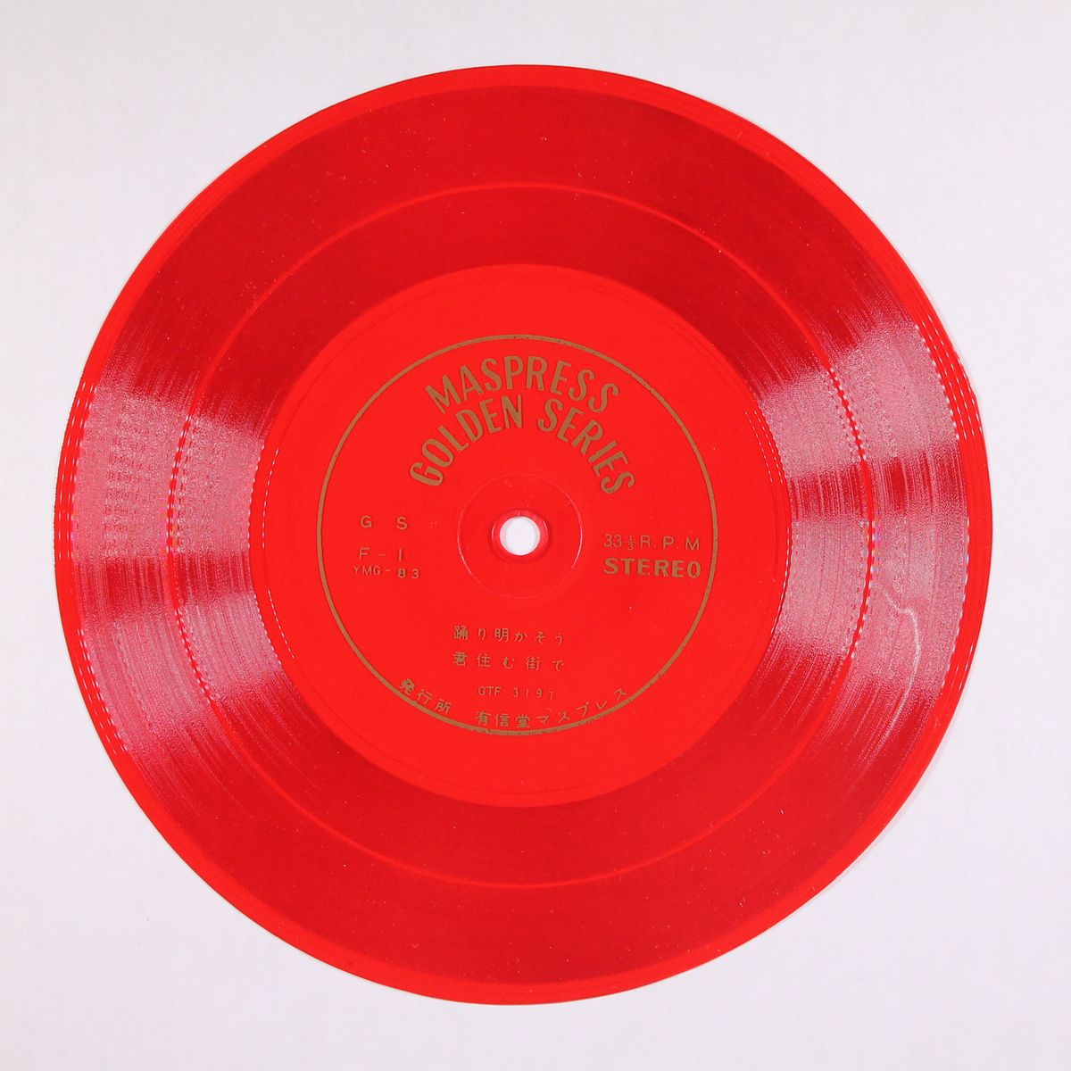 my fair lady by SOUNDTRACK