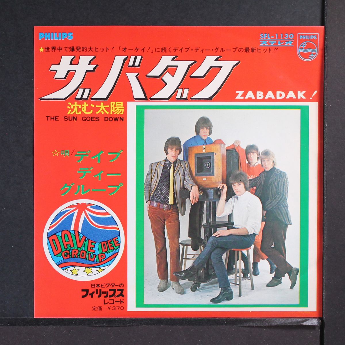 zabadak! / the sun goes down by DAVE DEE, DOZY, BEAKY, MICK & TICH