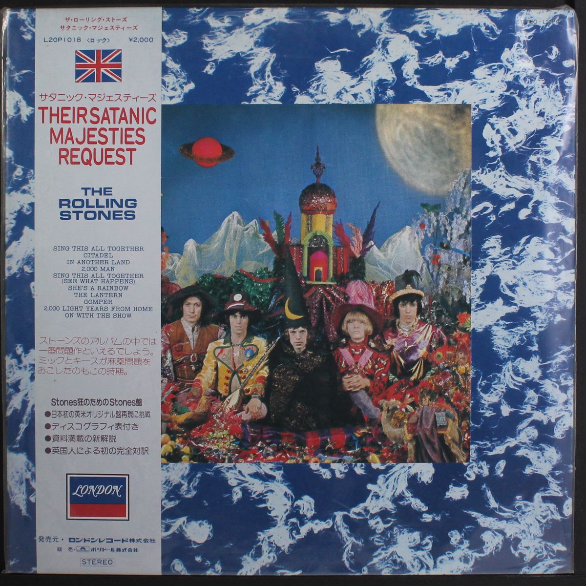 their satanic majesties request by ROLLING STONES