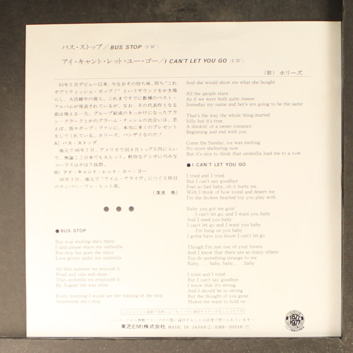 bus stop / i can't let you go by HOLLIES