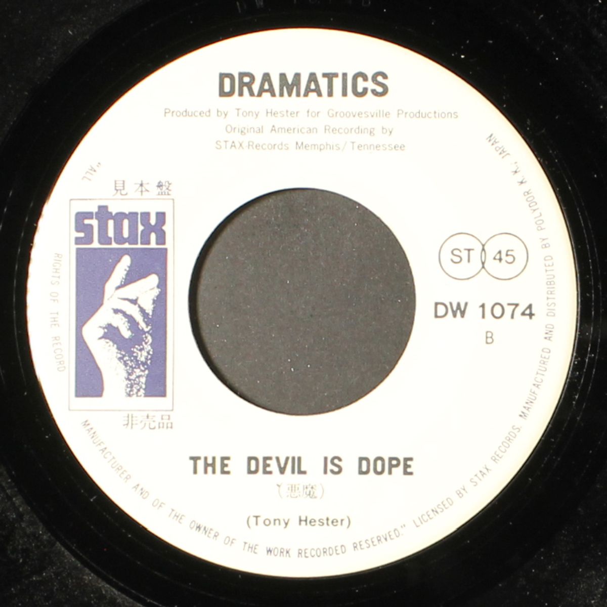 the devil is dope / hey you! get off my mountain by DRAMATICS