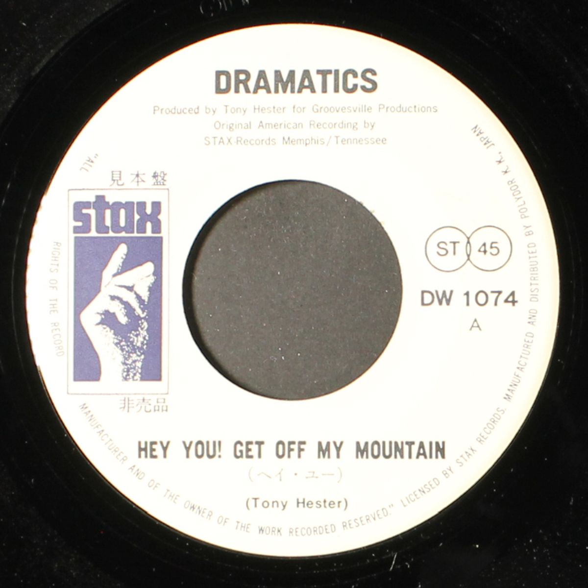 the devil is dope / hey you! get off my mountain by DRAMATICS