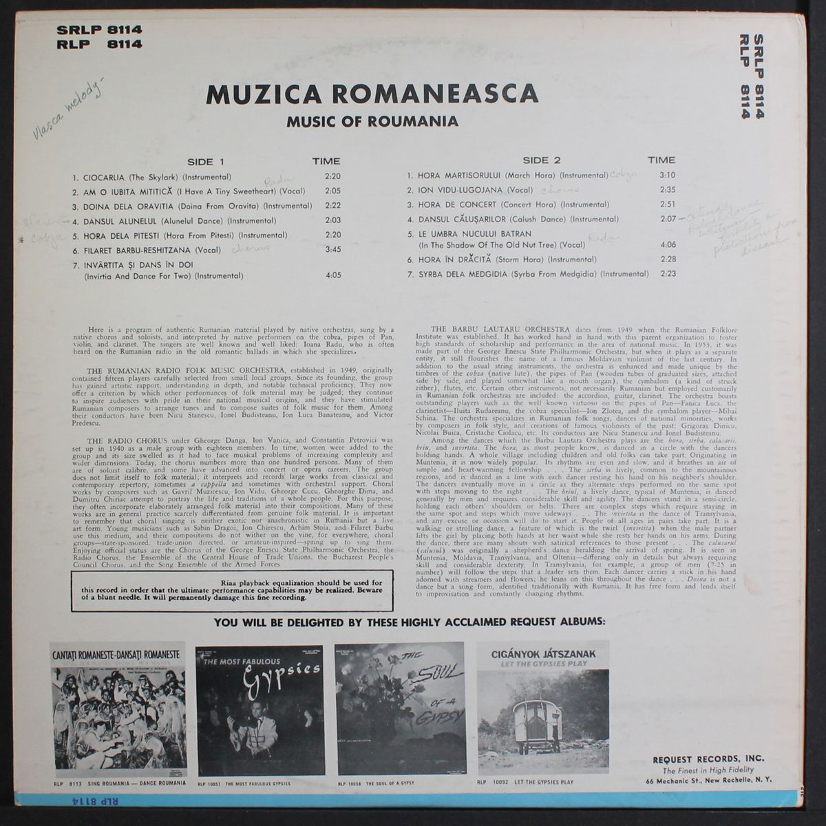 muzica romaneasca by SOLOISTS & ORCHESTRA OF THE HOUSE OF CUL