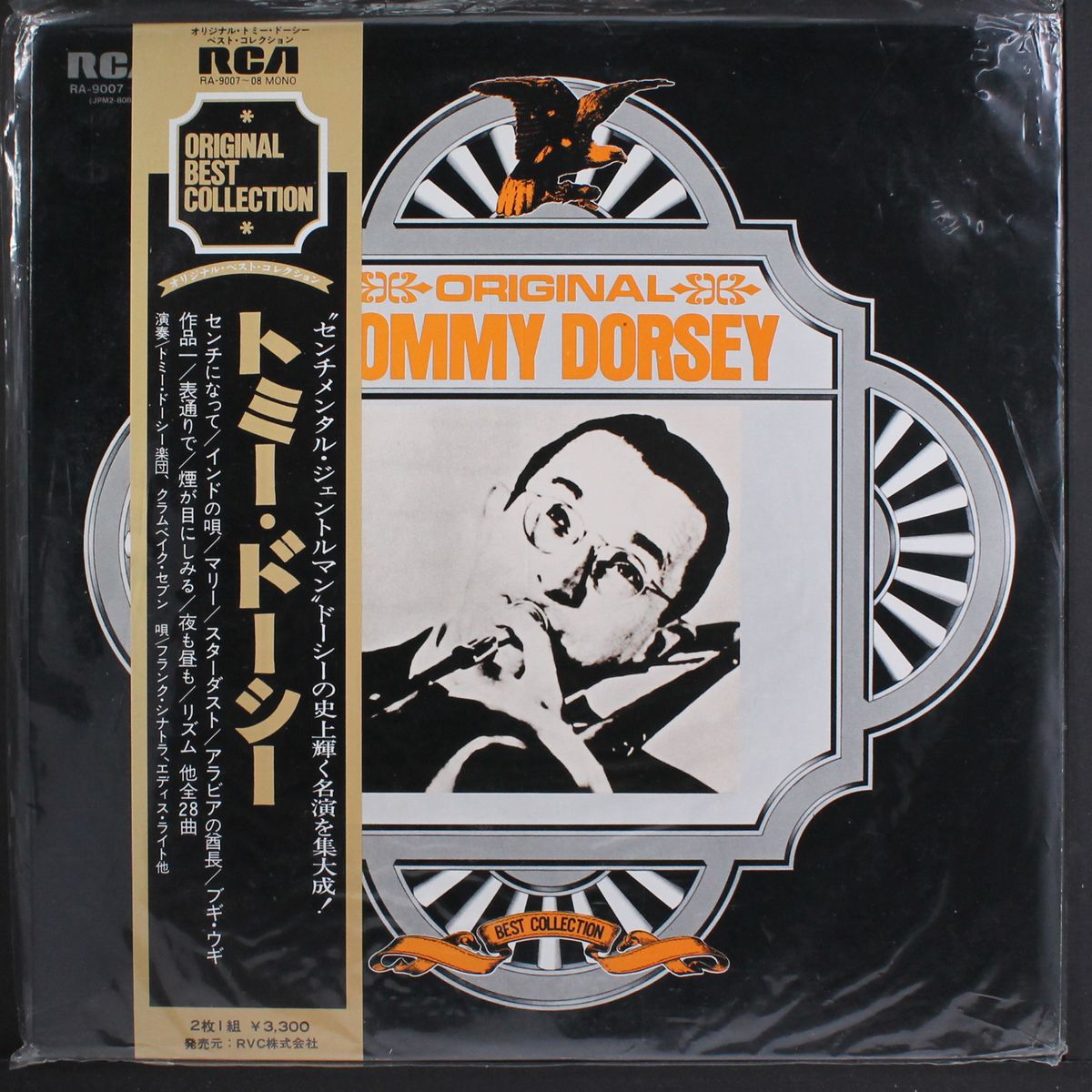 original by TOMMY DORSEY