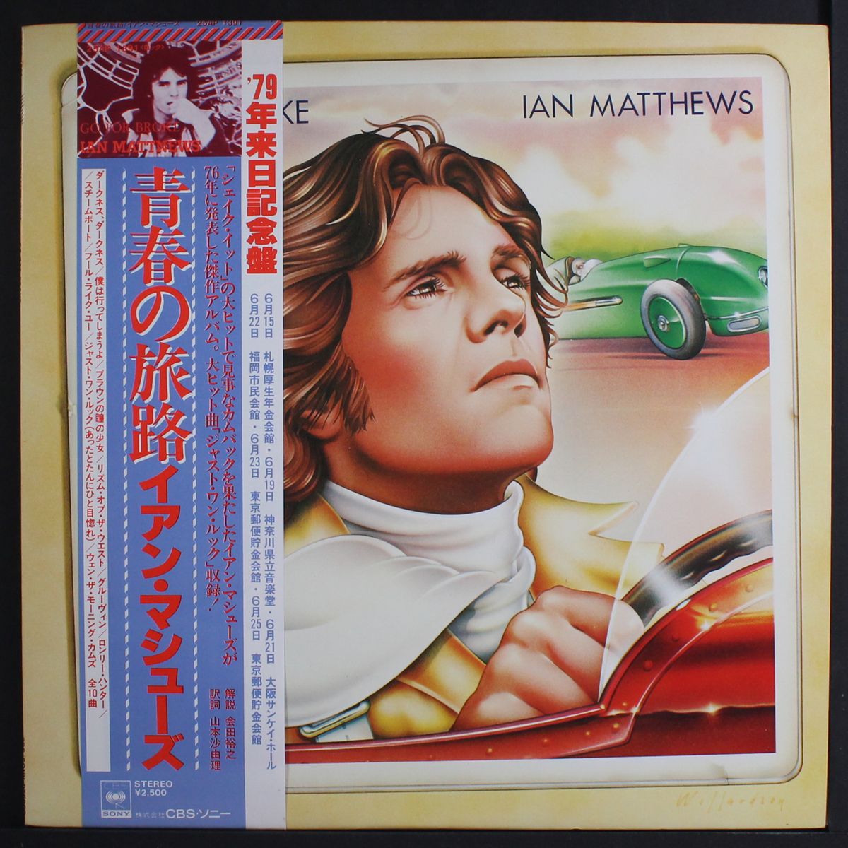 go for broke by IAN MATTHEWS