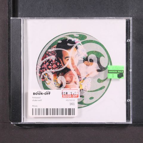 Item