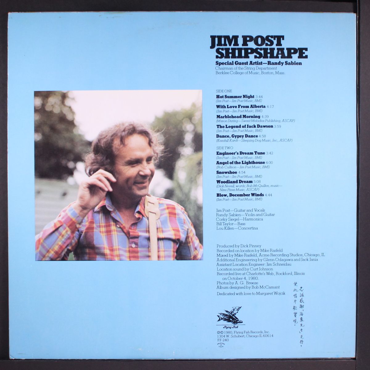 ship shape ( live in concert) by JIM POST