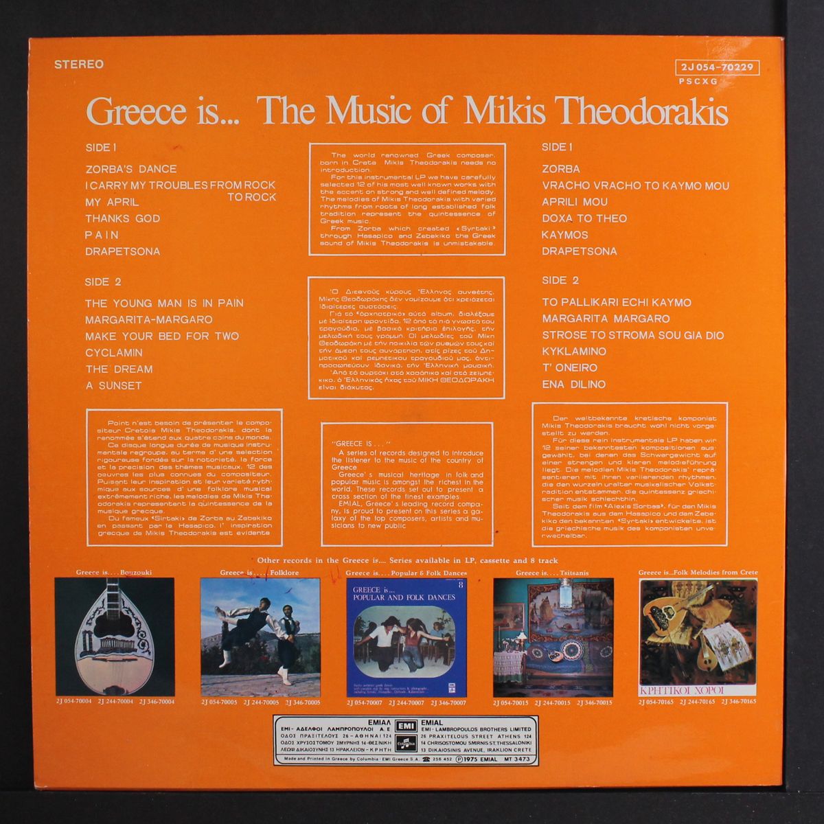 greece is the music of by MIKIS THEODORAKIS
