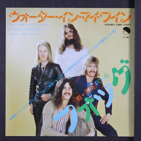 Item